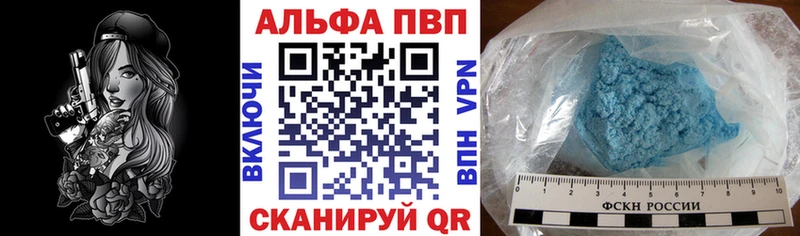 купить  сайты  Байкальск  APVP крисы CK 