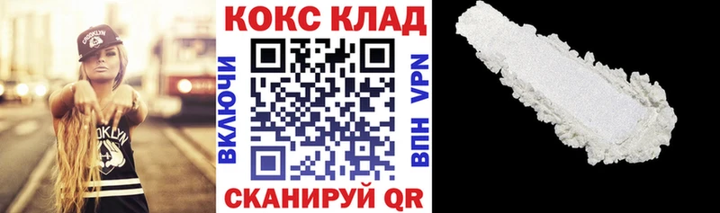 купить наркотики сайты  Байкальск  Кокаин FishScale 