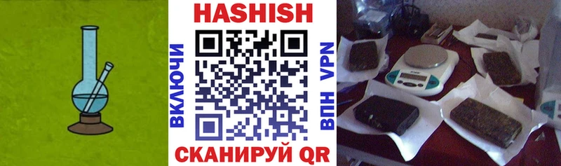 Гашиш hashish закладка Байкальск