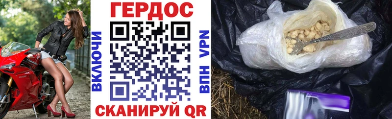 MEGA ТОР Байкальск Героин VHQ