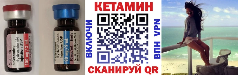 продажа наркотиков  Байкальск  ОМГ ОМГ рабочий сайт  Кетамин VHQ 