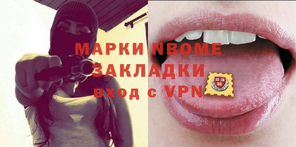 героин Армянск