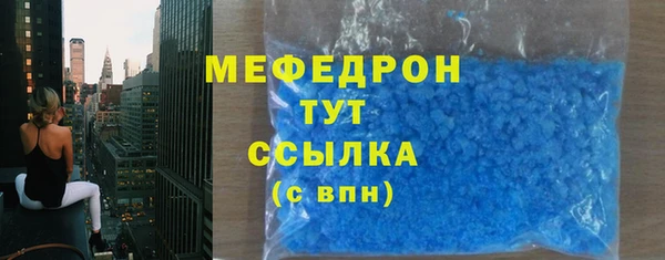 соль курить ск Арсеньев