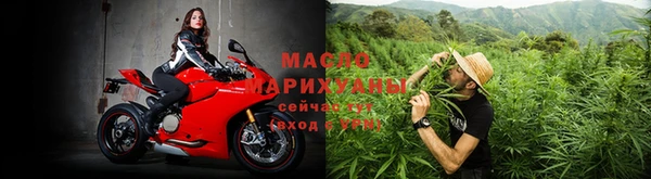 соль курить ск Арсеньев