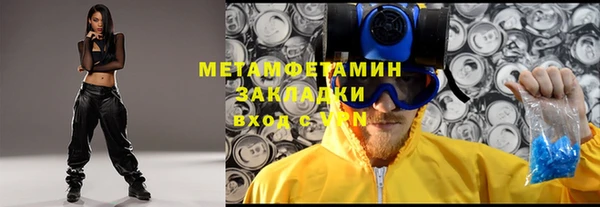 героин Армянск