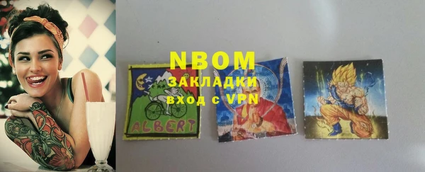 соль курить ск Арсеньев