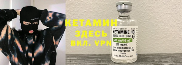 героин Армянск