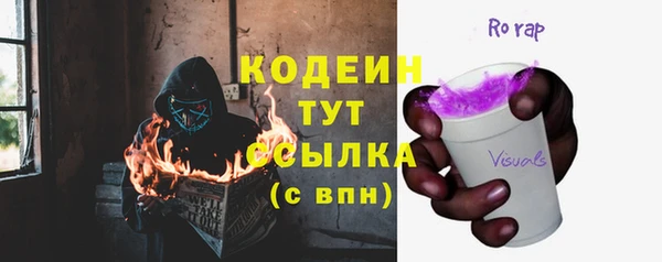 героин Армянск