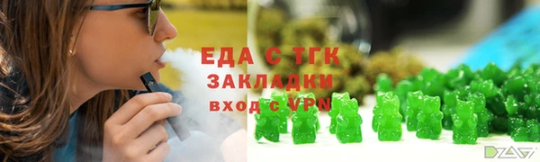 соль курить ск Арсеньев
