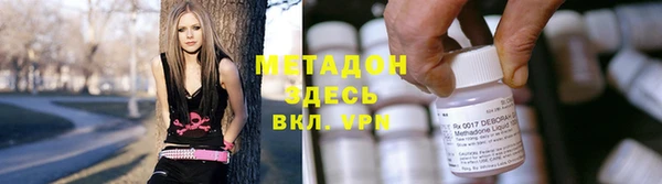 соль курить ск Арсеньев