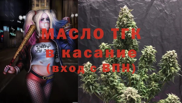 героин Армянск