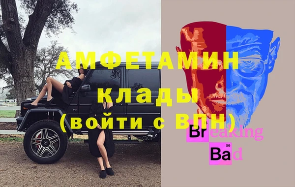 соль курить ск Арсеньев