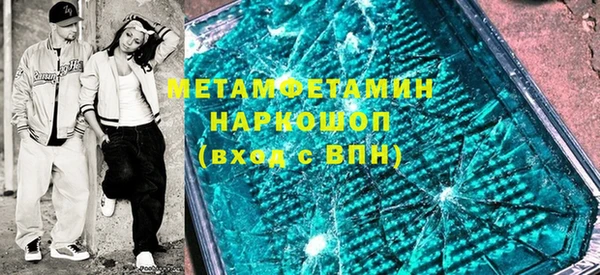 героин Армянск