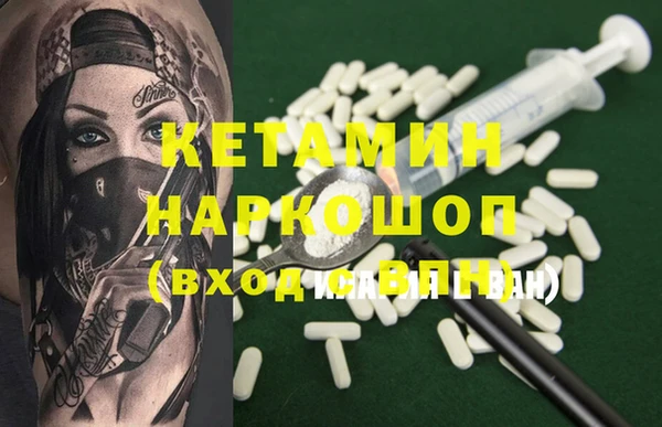 метадон Пролетарск