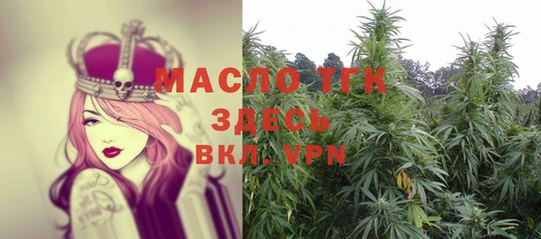 гашишное масло Приозерск