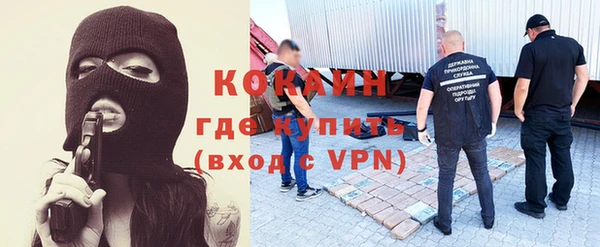 метадон Пролетарск