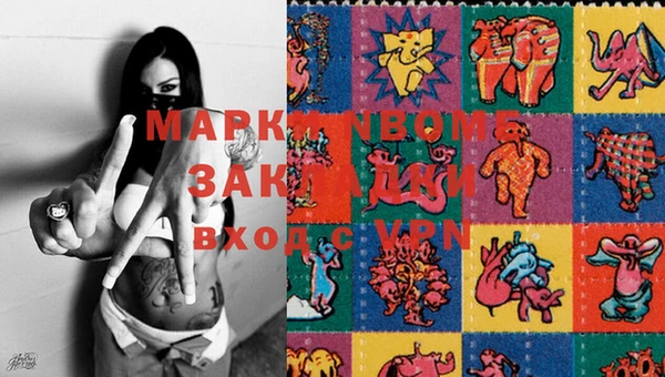 альфа пвп Аркадак