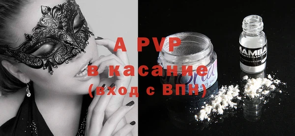 эйфоретик Протвино