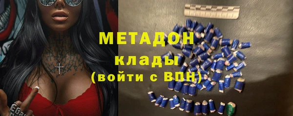 соль курить ск Арсеньев