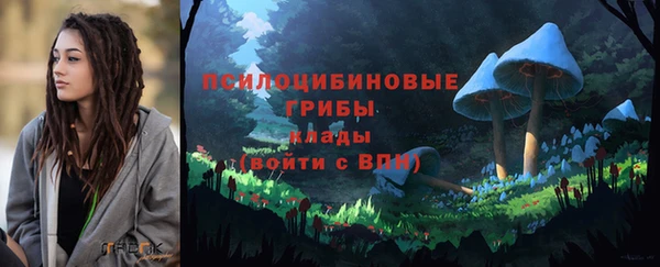 героин Армянск