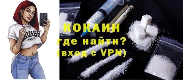 соль курить ск Арсеньев