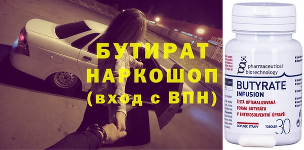 соль курить ск Арсеньев