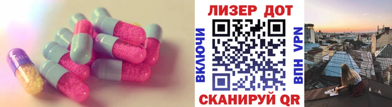Лсд 25 экстази ecstasy цена наркотик KRAKEN ONION Байкальск