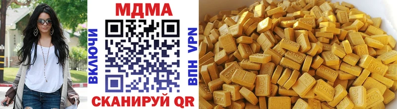 купить закладку  Байкальск  MDMA VHQ 