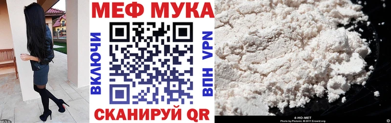 даркнет официальный сайт  Байкальск  Меф mephedrone 