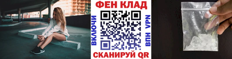 МЕТАМФЕТАМИН витя  ссылка на мегу ССЫЛКА  Байкальск 