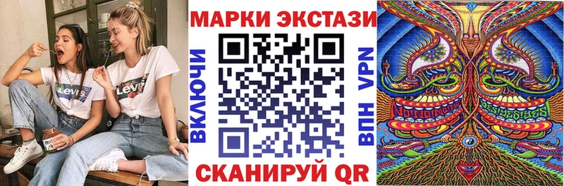 где купить наркоту  Байкальск  Наркотические марки 1,5мг 